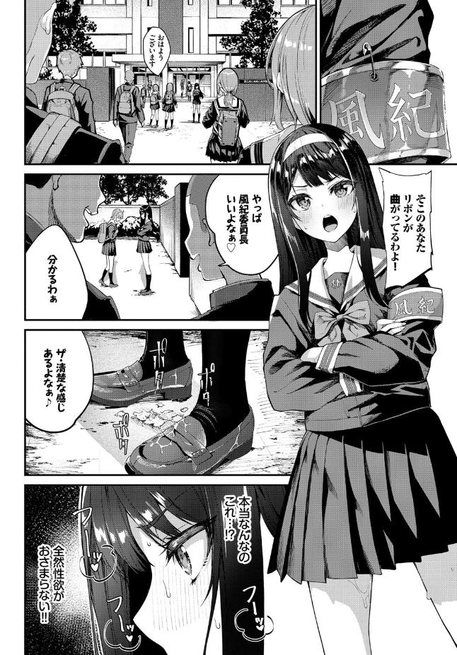 マジ性欲（エロ）1000％（ぬんぬ）エロ漫画