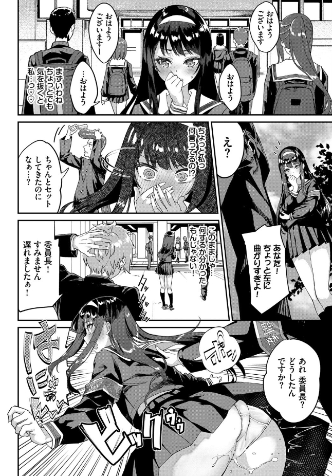 マジ性欲（エロ）1000％（ぬんぬ）エロ漫画
